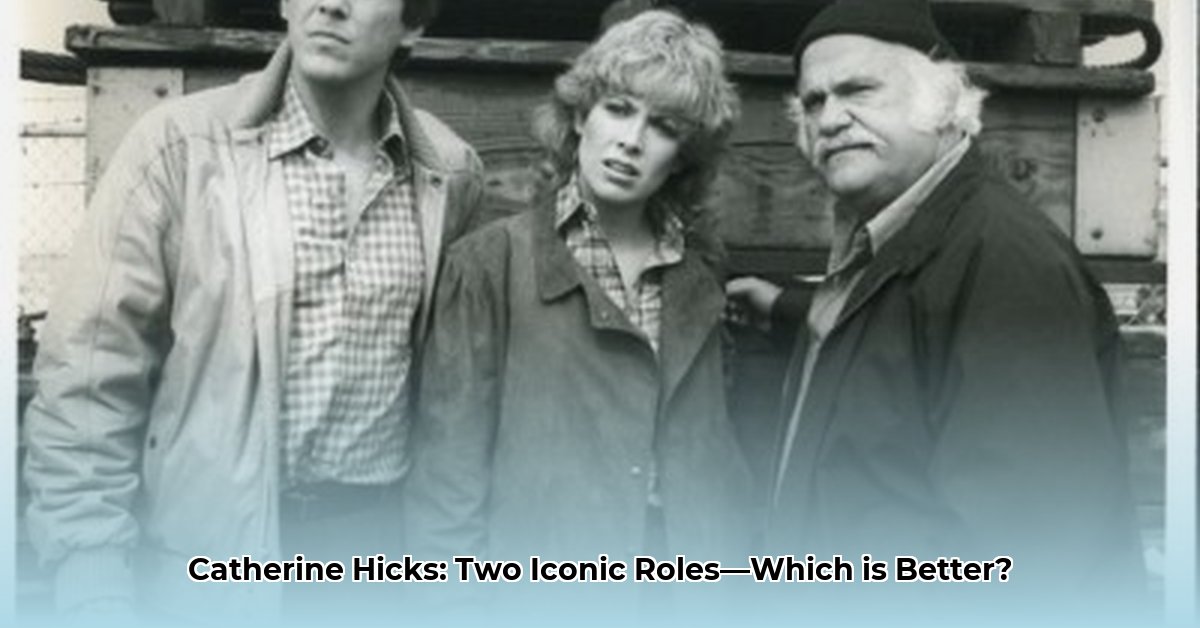 download-catherine-hicks